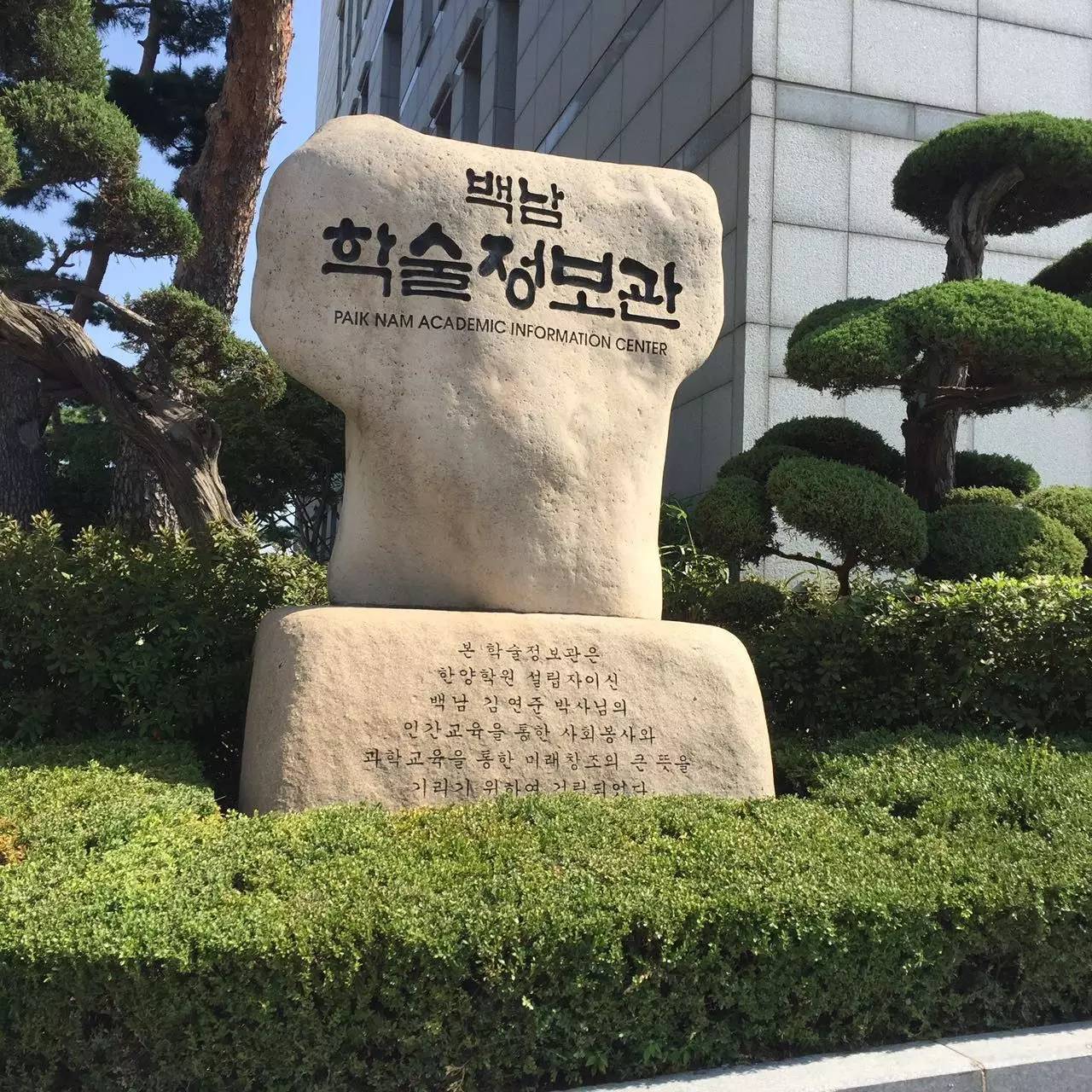 包含宝石东北风雨兼程,志在胜利的词条 包含宝石东北风雨兼程,志在胜利的词条