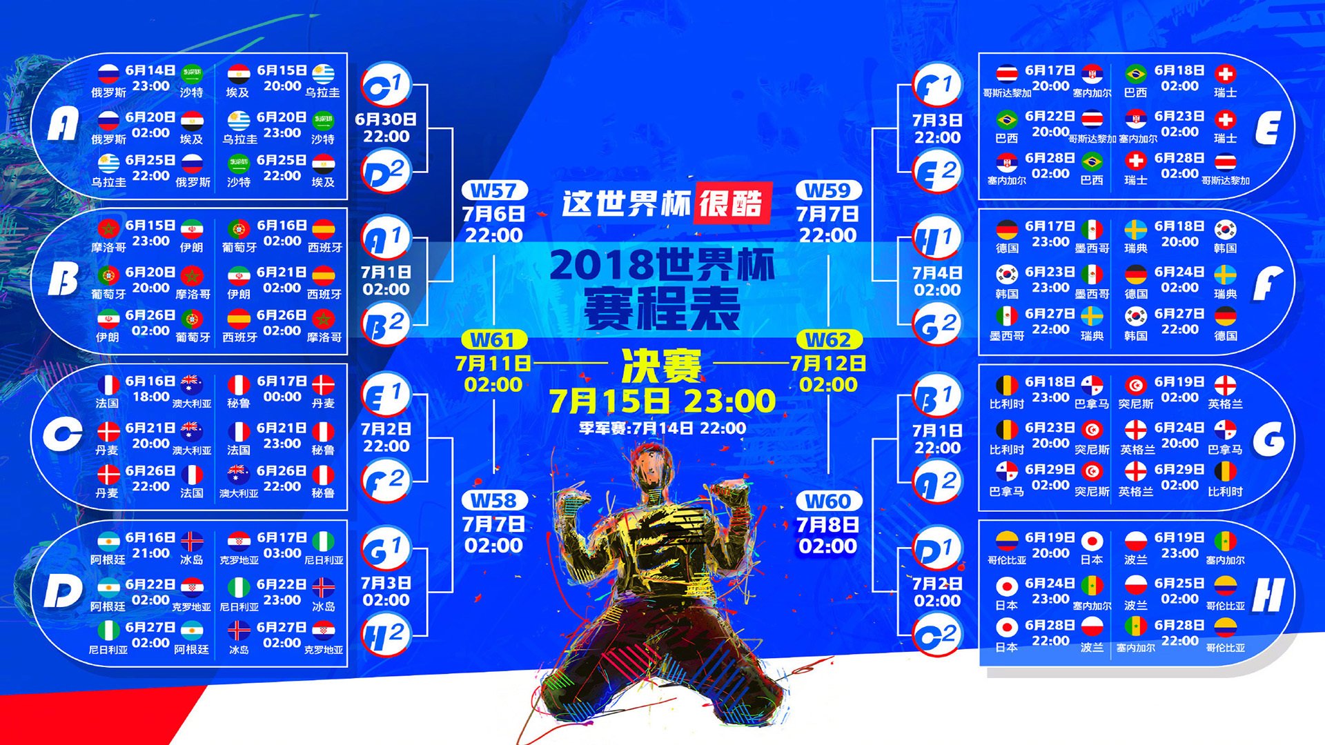 极速之刃,当加纳的闪电战撕碎瑞士防线—2026世界杯A组黑星崛起与德容的中场革命